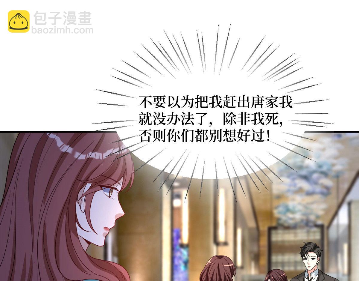 抱歉我拿的是女主劇本 - 第249話 塵埃落定(2/3) - 5