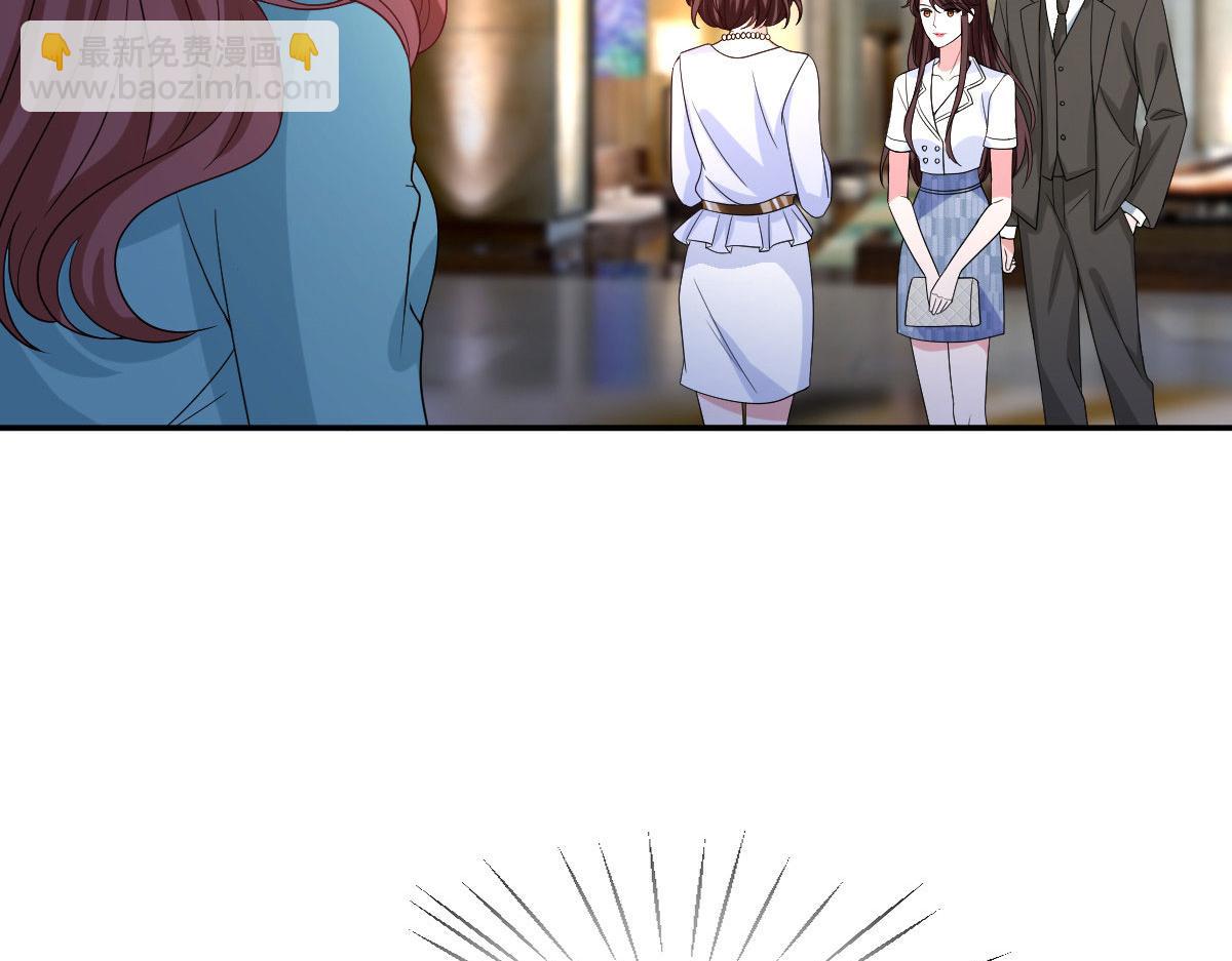 抱歉我拿的是女主劇本 - 第249話 塵埃落定(2/3) - 6