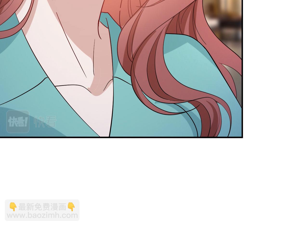 抱歉我拿的是女主劇本 - 第249話 塵埃落定(2/3) - 1