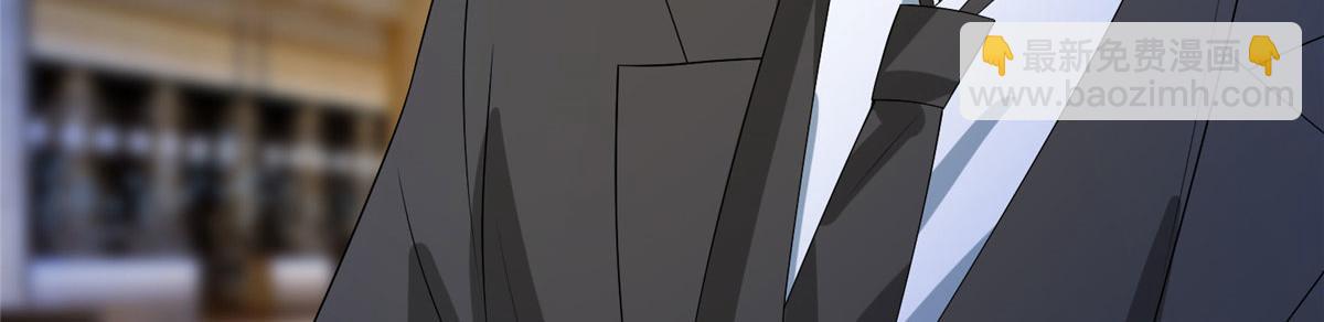 抱歉我拿的是女主劇本 - 第249話 塵埃落定(2/3) - 4