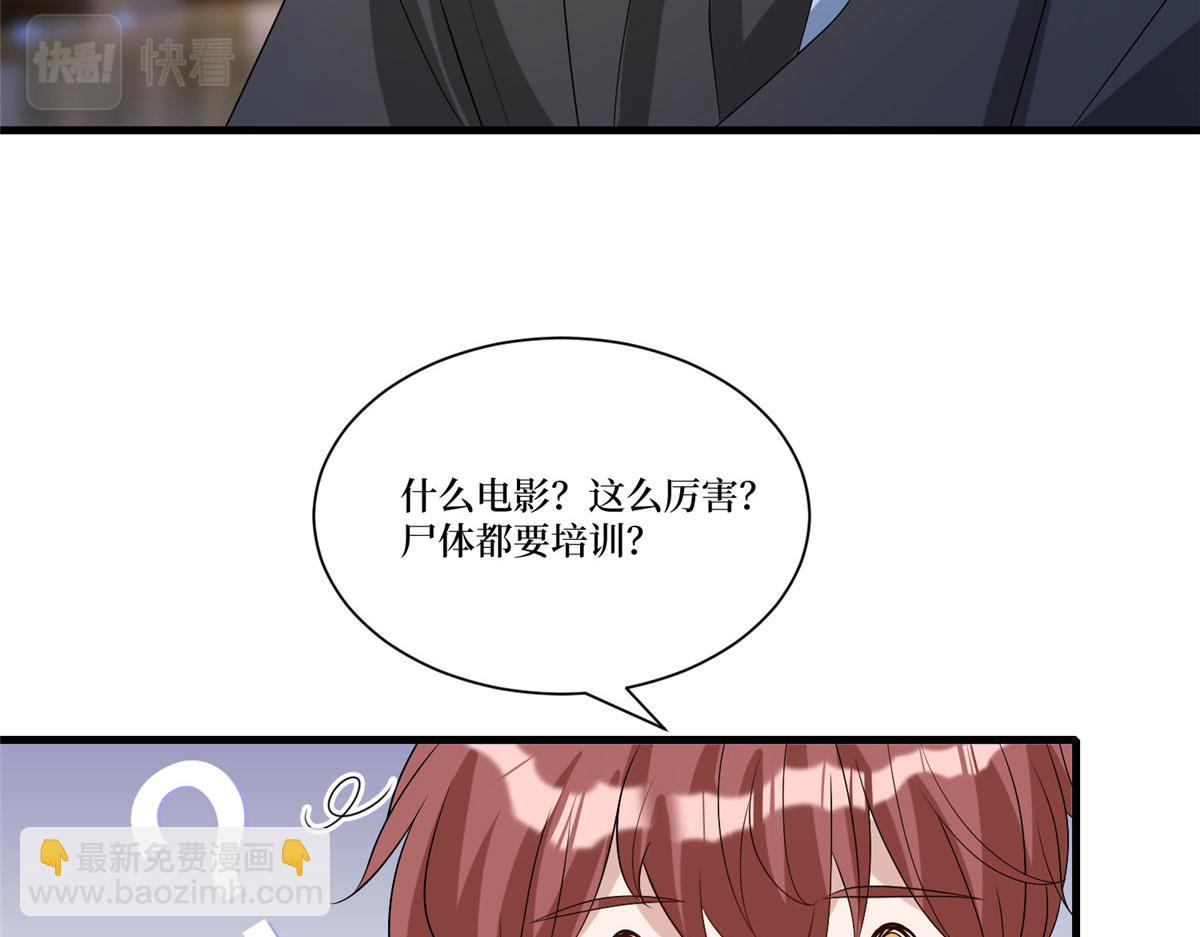抱歉我拿的是女主劇本 - 第249話 塵埃落定(2/3) - 5