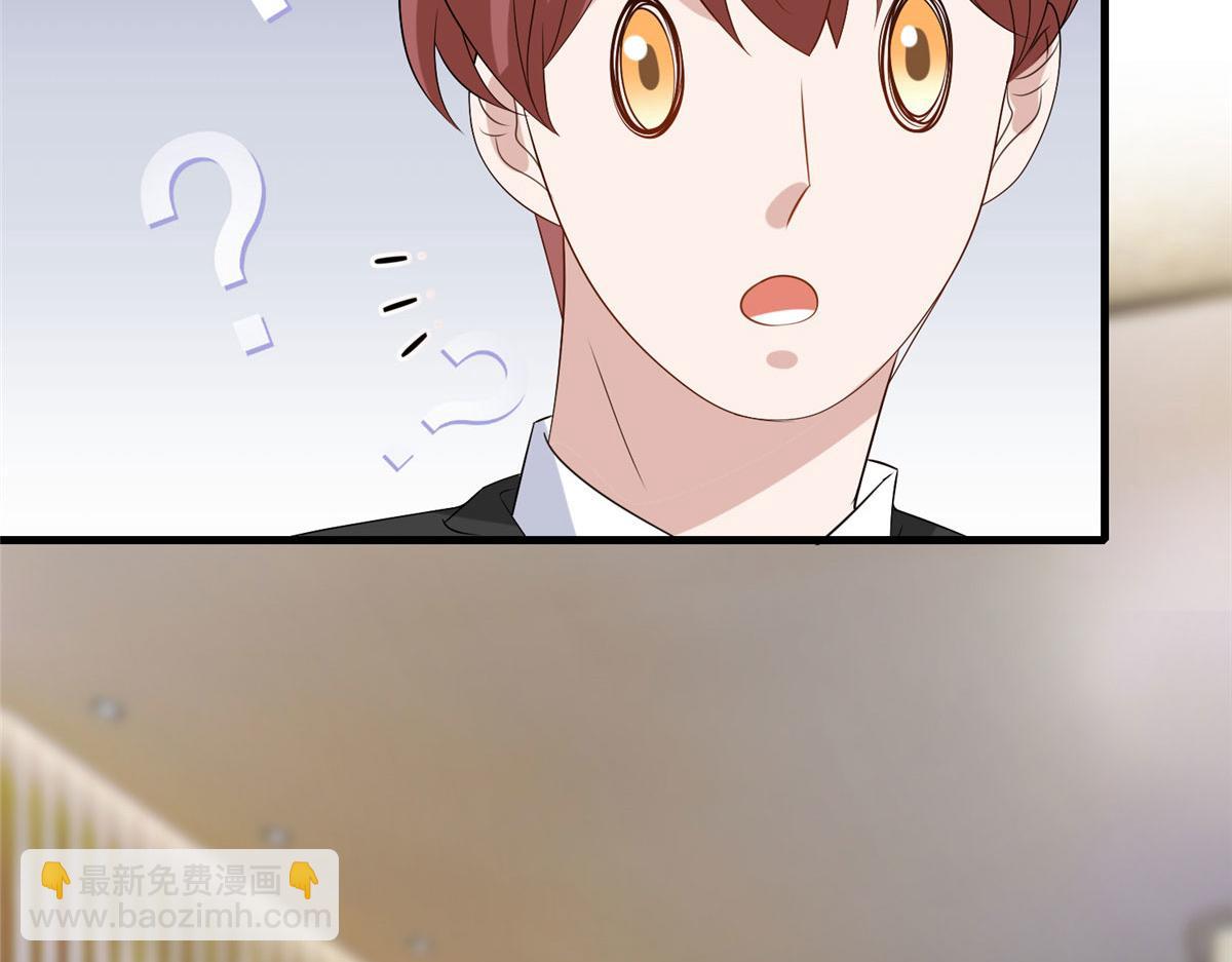 抱歉我拿的是女主劇本 - 第249話 塵埃落定(2/3) - 6