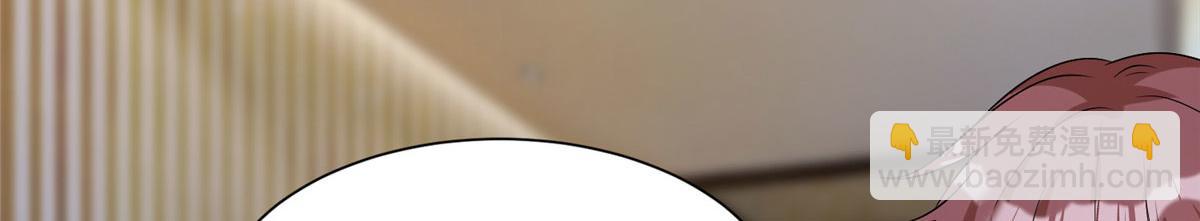 抱歉我拿的是女主劇本 - 第249話 塵埃落定(2/3) - 7