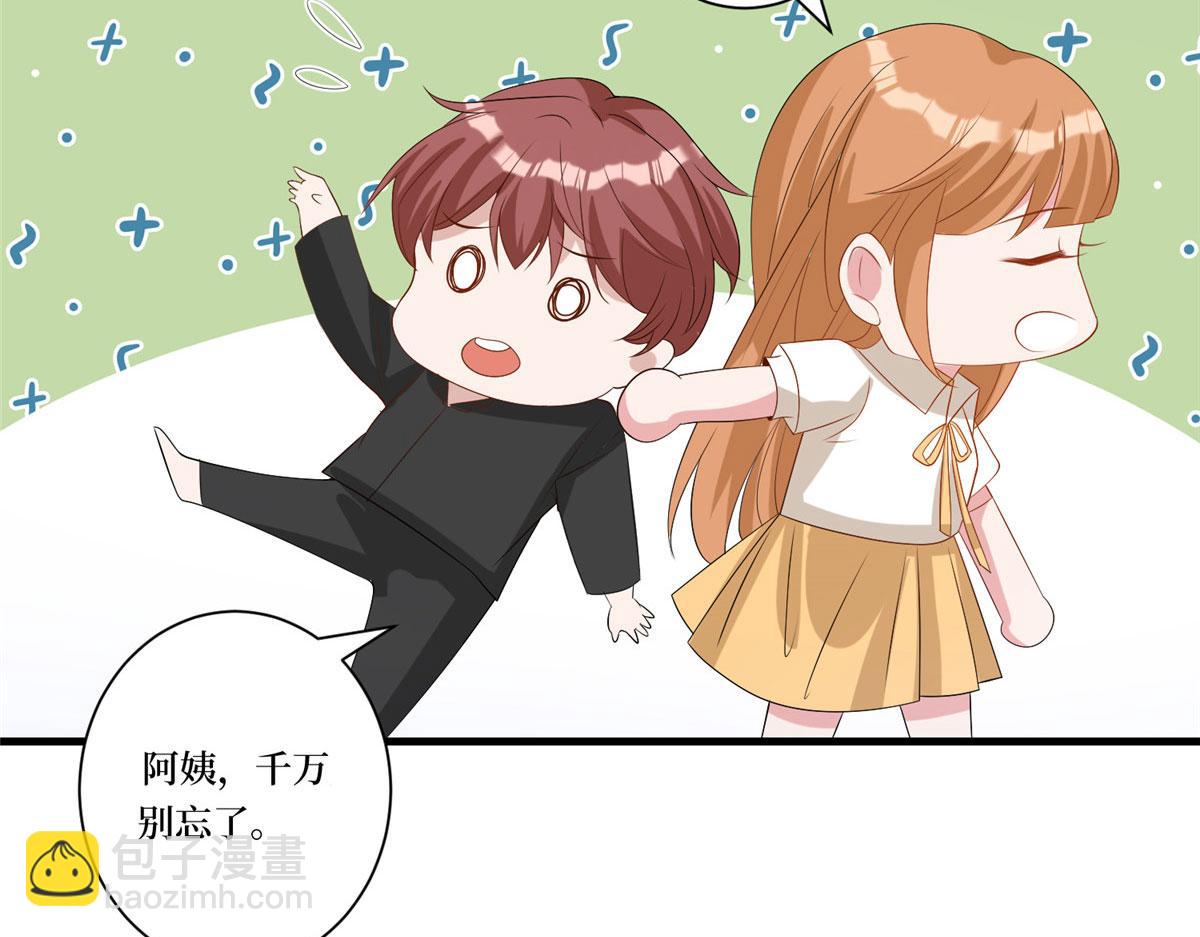 抱歉我拿的是女主劇本 - 第249話 塵埃落定(2/3) - 3