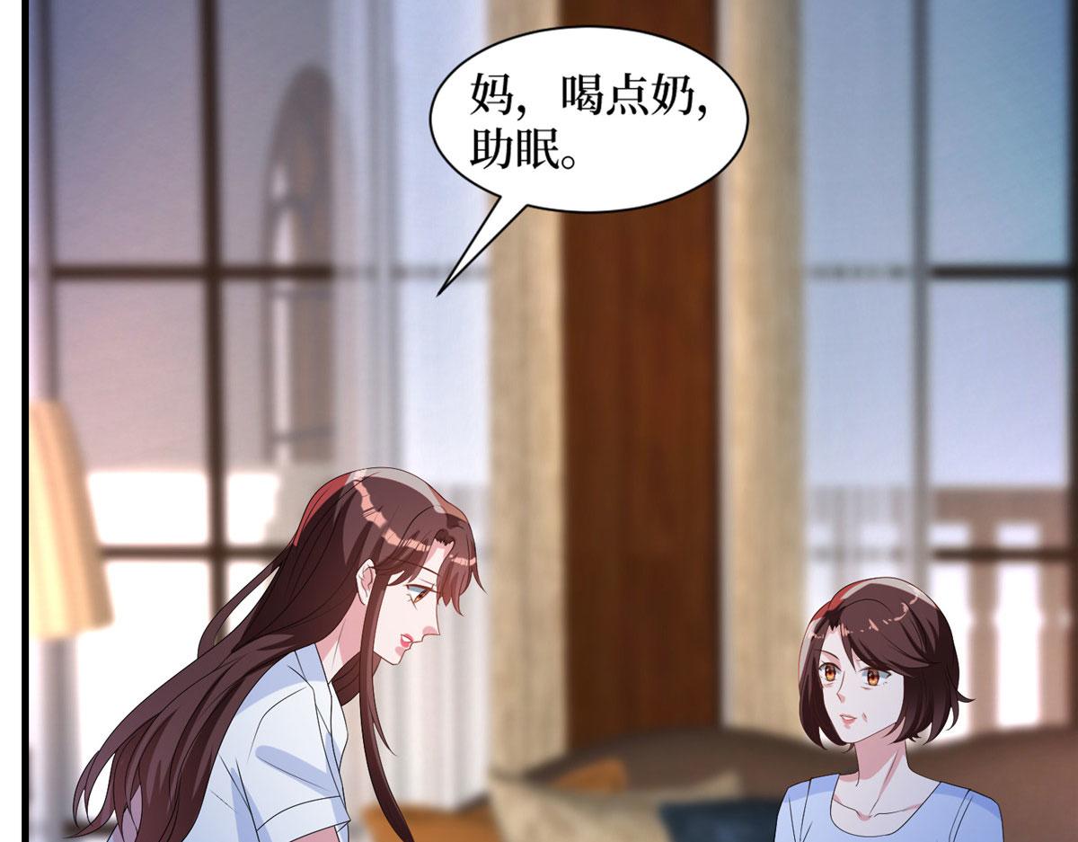 抱歉我拿的是女主劇本 - 第249話 塵埃落定(2/3) - 4