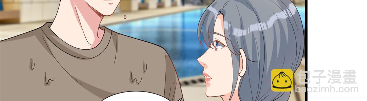 抱歉我拿的是女主劇本 - 第251話 後臺風波(1/3) - 2