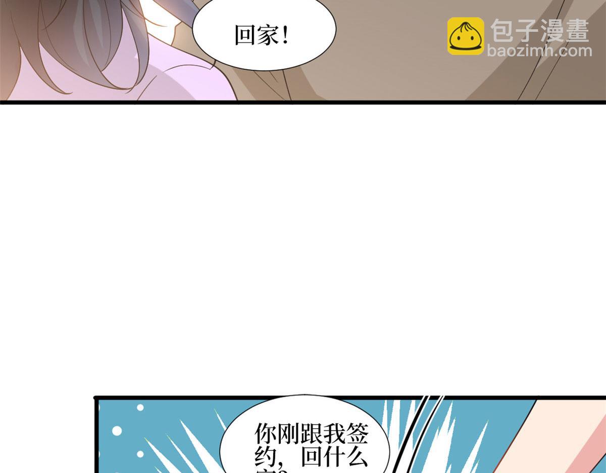 抱歉我拿的是女主劇本 - 第251話 後臺風波(1/3) - 1