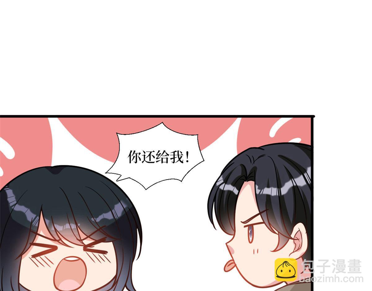 抱歉我拿的是女主劇本 - 第251話 後臺風波(1/3) - 4