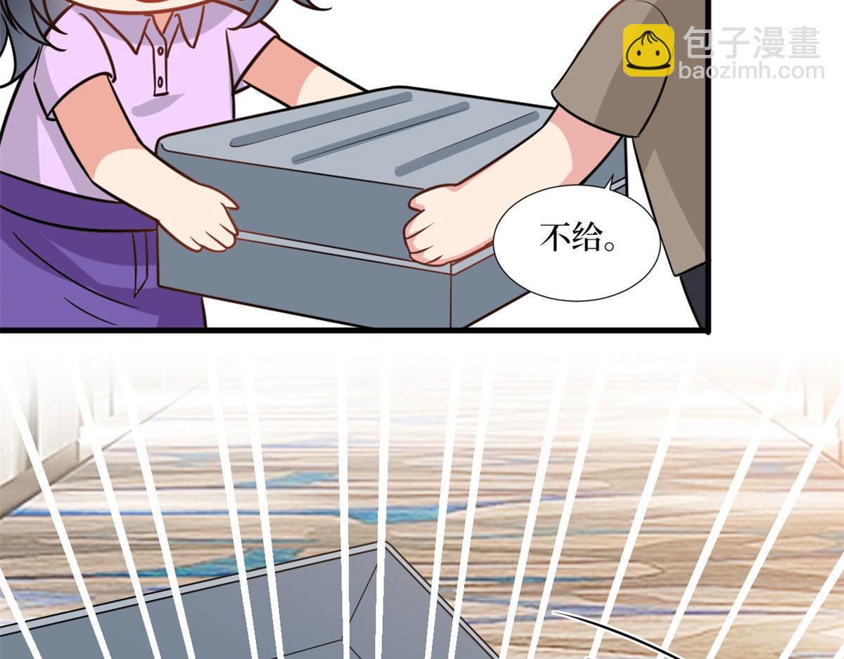 抱歉我拿的是女主劇本 - 第251話 後臺風波(1/3) - 5