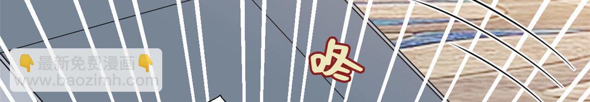 抱歉我拿的是女主劇本 - 第251話 後臺風波(1/3) - 6