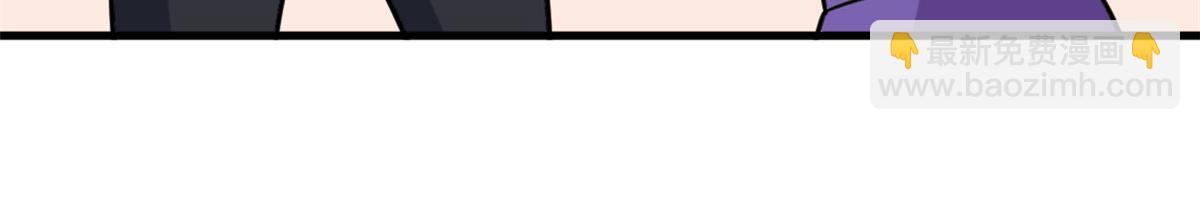 抱歉我拿的是女主劇本 - 第251話 後臺風波(1/3) - 7