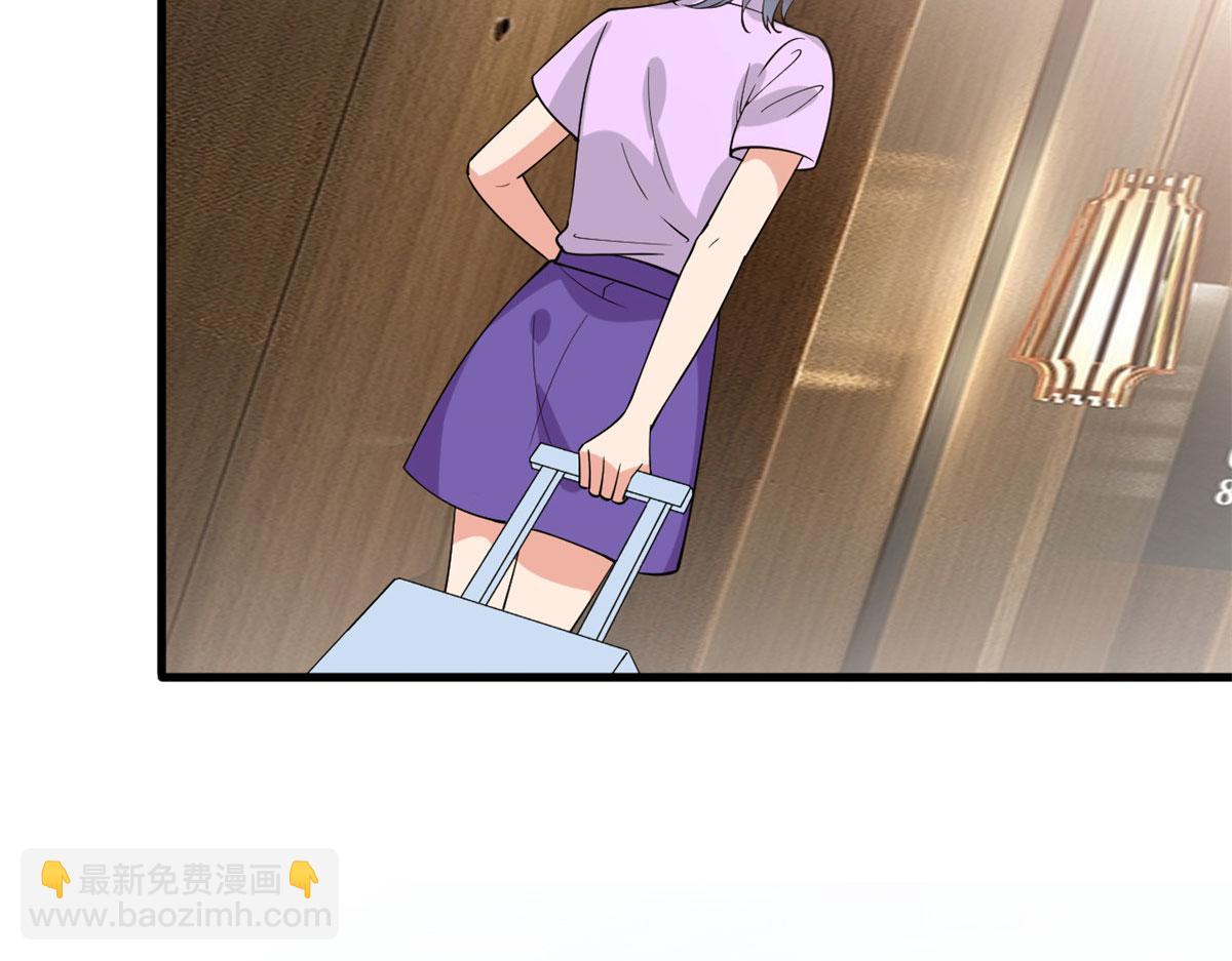 抱歉我拿的是女主劇本 - 第251話 後臺風波(1/3) - 1