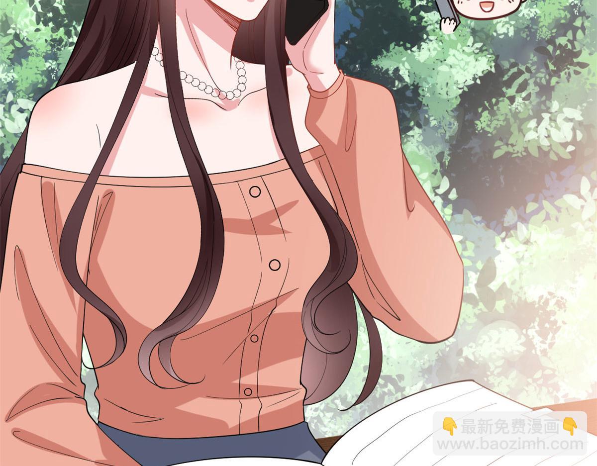 抱歉我拿的是女主劇本 - 第251話 後臺風波(1/3) - 5