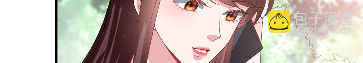 抱歉我拿的是女主劇本 - 第251話 後臺風波(2/3) - 6