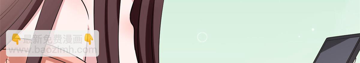 抱歉我拿的是女主劇本 - 第251話 後臺風波(2/3) - 1