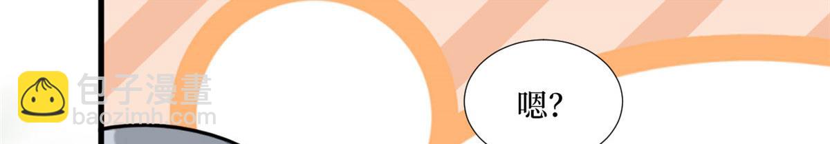 抱歉我拿的是女主劇本 - 第251話 後臺風波(2/3) - 7