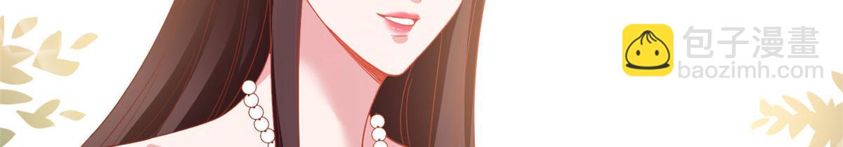 抱歉我拿的是女主劇本 - 第251話 後臺風波(2/3) - 2