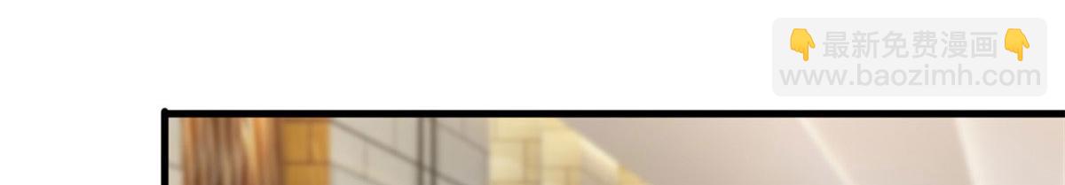 抱歉我拿的是女主劇本 - 第251話 後臺風波(1/3) - 7