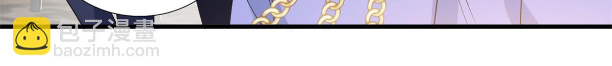 抱歉我拿的是女主劇本 - 第251話 後臺風波(2/3) - 3