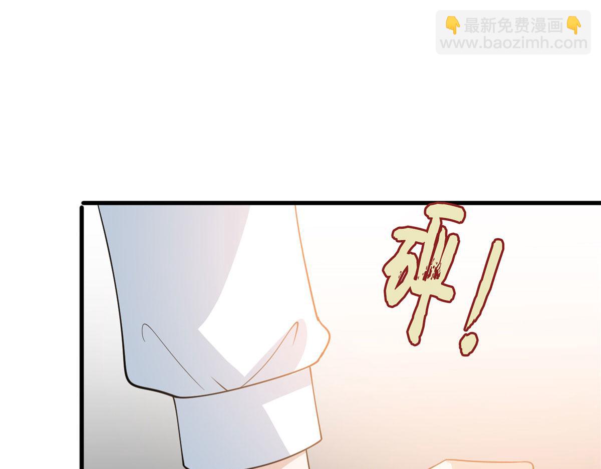 抱歉我拿的是女主劇本 - 第251話 後臺風波(2/3) - 4