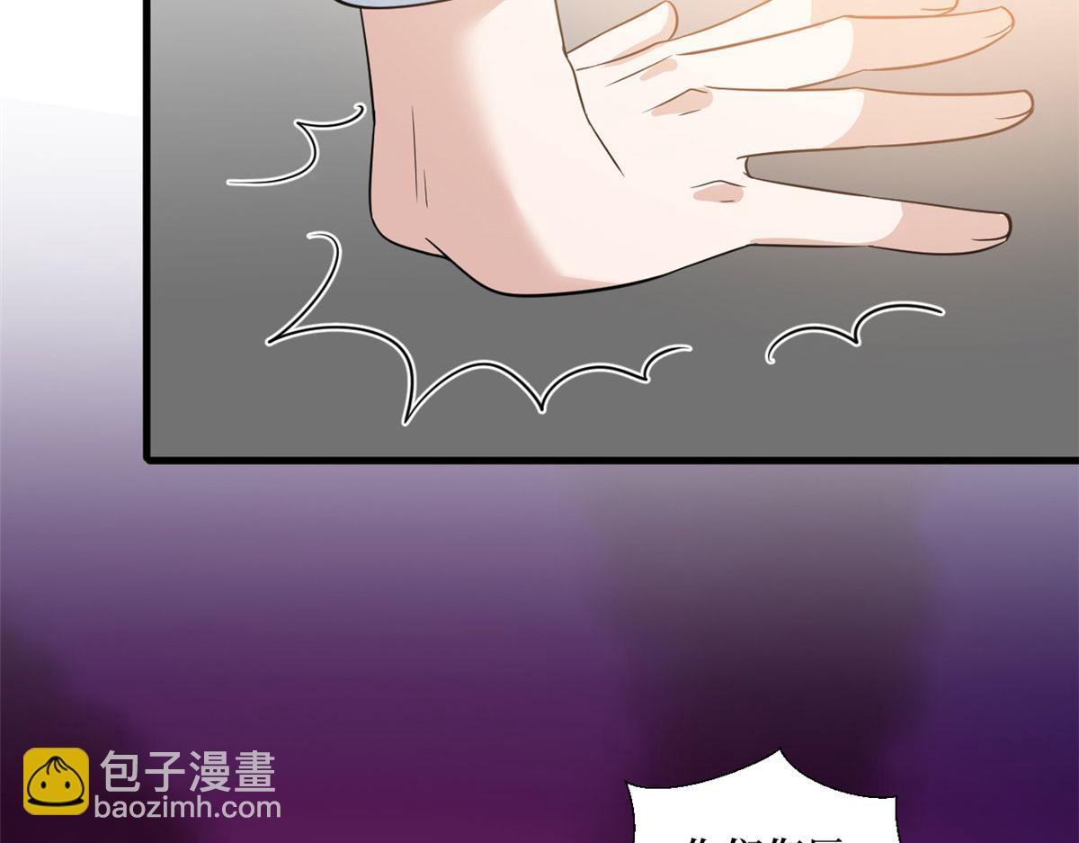 抱歉我拿的是女主劇本 - 第251話 後臺風波(2/3) - 5