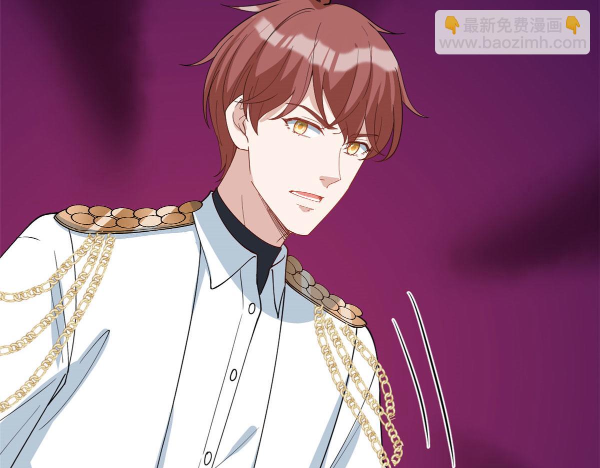 抱歉我拿的是女主劇本 - 第251話 後臺風波(2/3) - 7