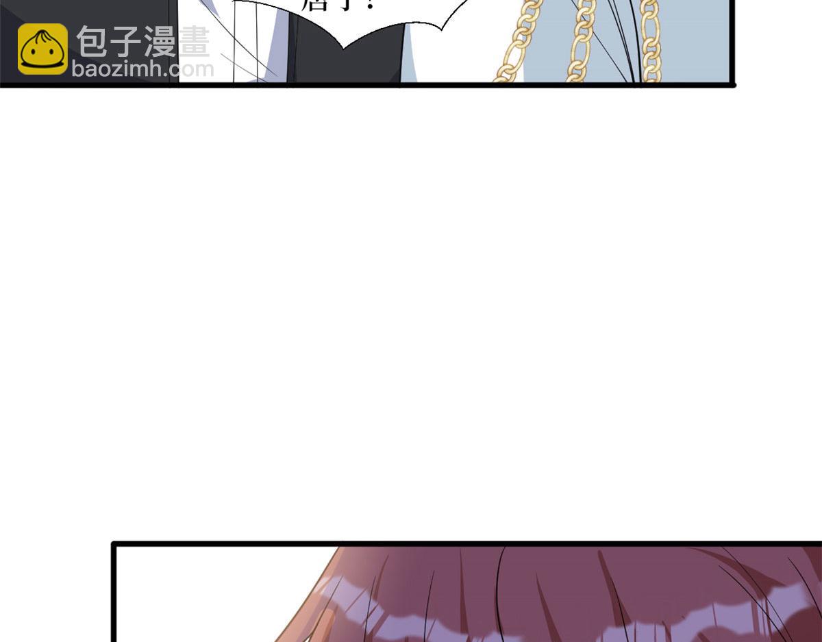 抱歉我拿的是女主劇本 - 第251話 後臺風波(2/3) - 3