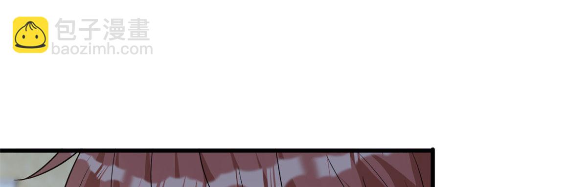 抱歉我拿的是女主劇本 - 第251話 後臺風波(2/3) - 2