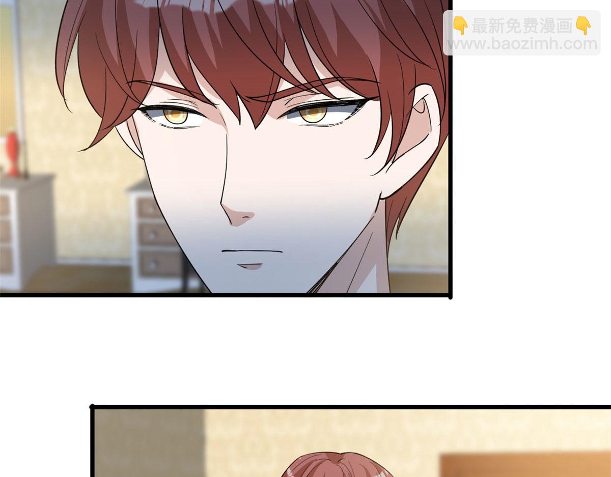 抱歉我拿的是女主劇本 - 第251話 後臺風波(2/3) - 3