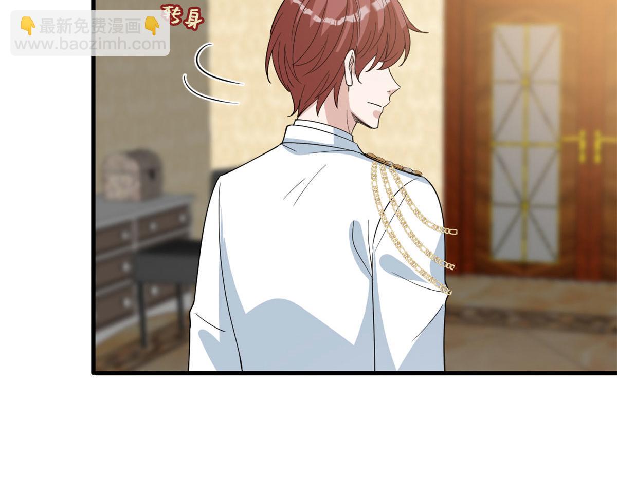 抱歉我拿的是女主劇本 - 第251話 後臺風波(2/3) - 4