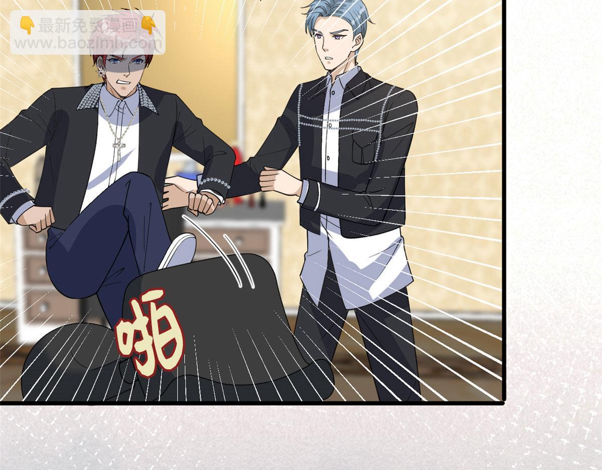 抱歉我拿的是女主劇本 - 第251話 後臺風波(2/3) - 6