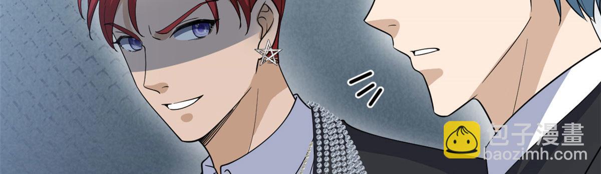 抱歉我拿的是女主劇本 - 第251話 後臺風波(2/3) - 8