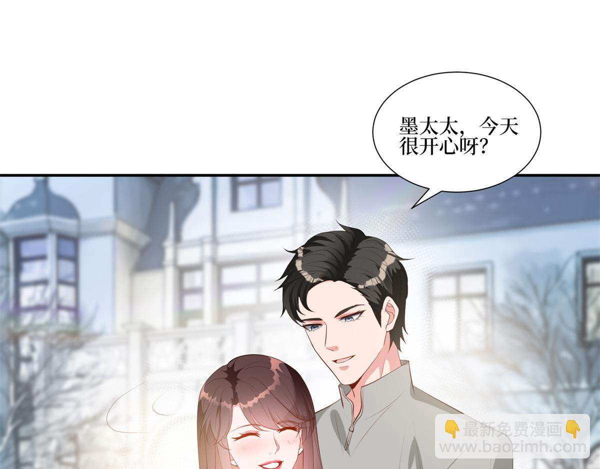 抱歉我拿的是女主劇本 - 第253話 舞臺首秀(1/3) - 2