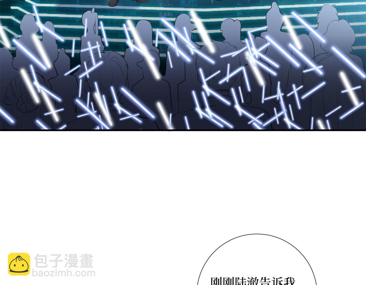 抱歉我拿的是女主劇本 - 第253話 舞臺首秀(3/3) - 1