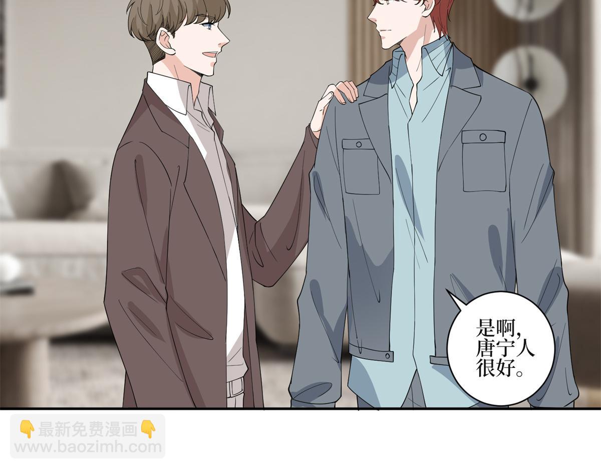 抱歉我拿的是女主劇本 - 第253話 舞臺首秀(3/3) - 2