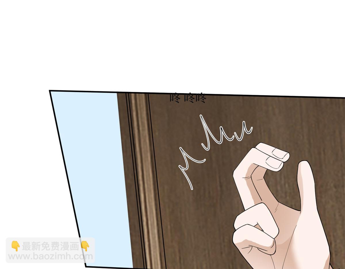 抱歉我拿的是女主劇本 - 第253話 舞臺首秀(3/3) - 4