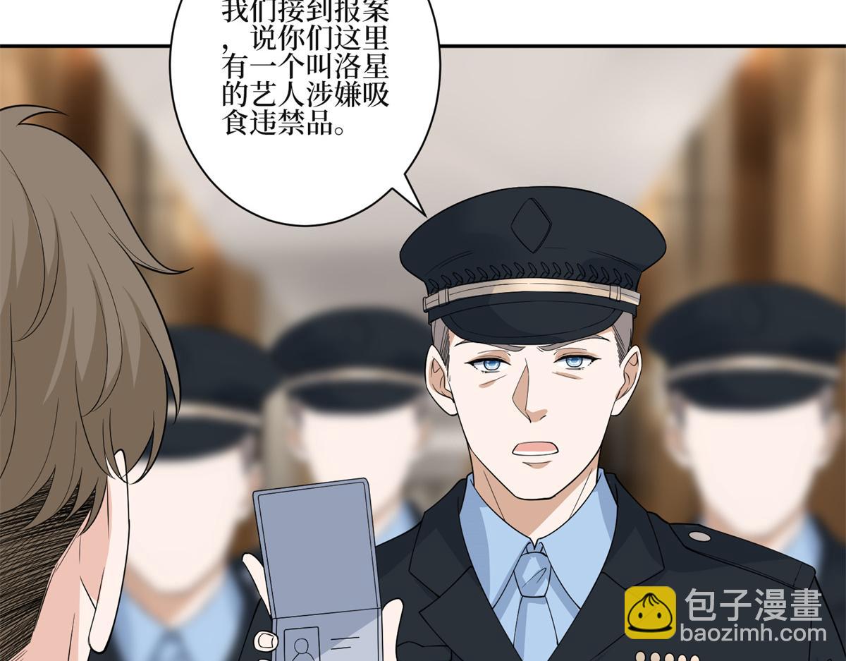 抱歉我拿的是女主劇本 - 第253話 舞臺首秀(3/3) - 5