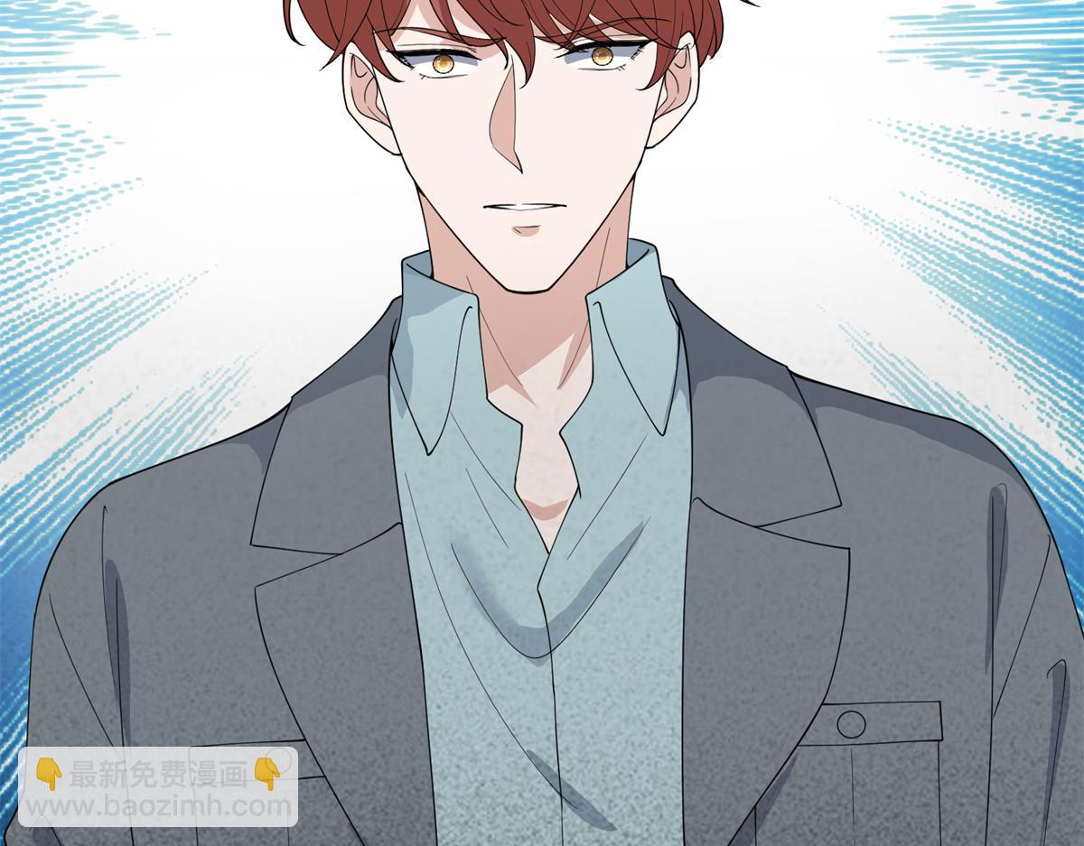 抱歉我拿的是女主劇本 - 第253話 舞臺首秀(3/3) - 4