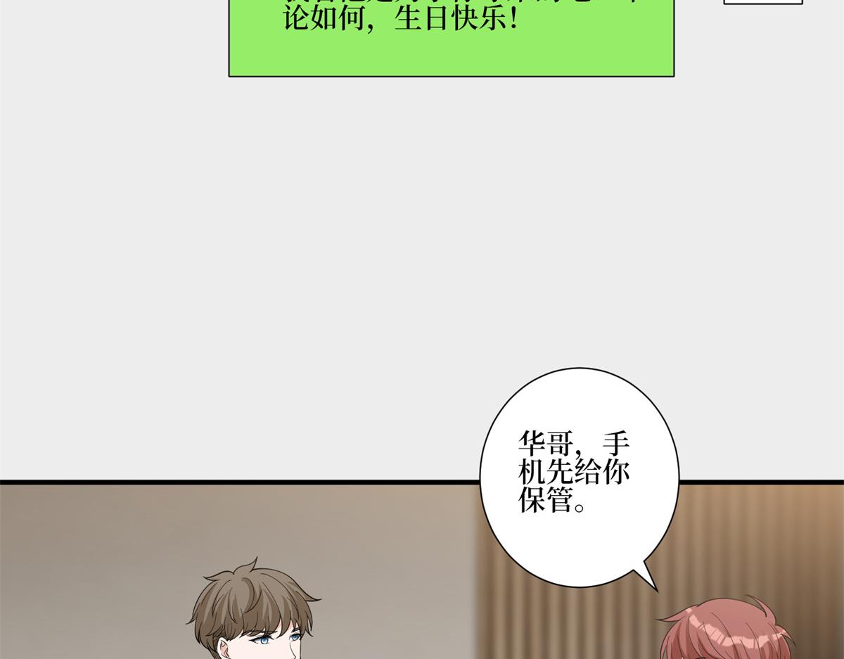 抱歉我拿的是女主劇本 - 第253話 舞臺首秀(1/3) - 3