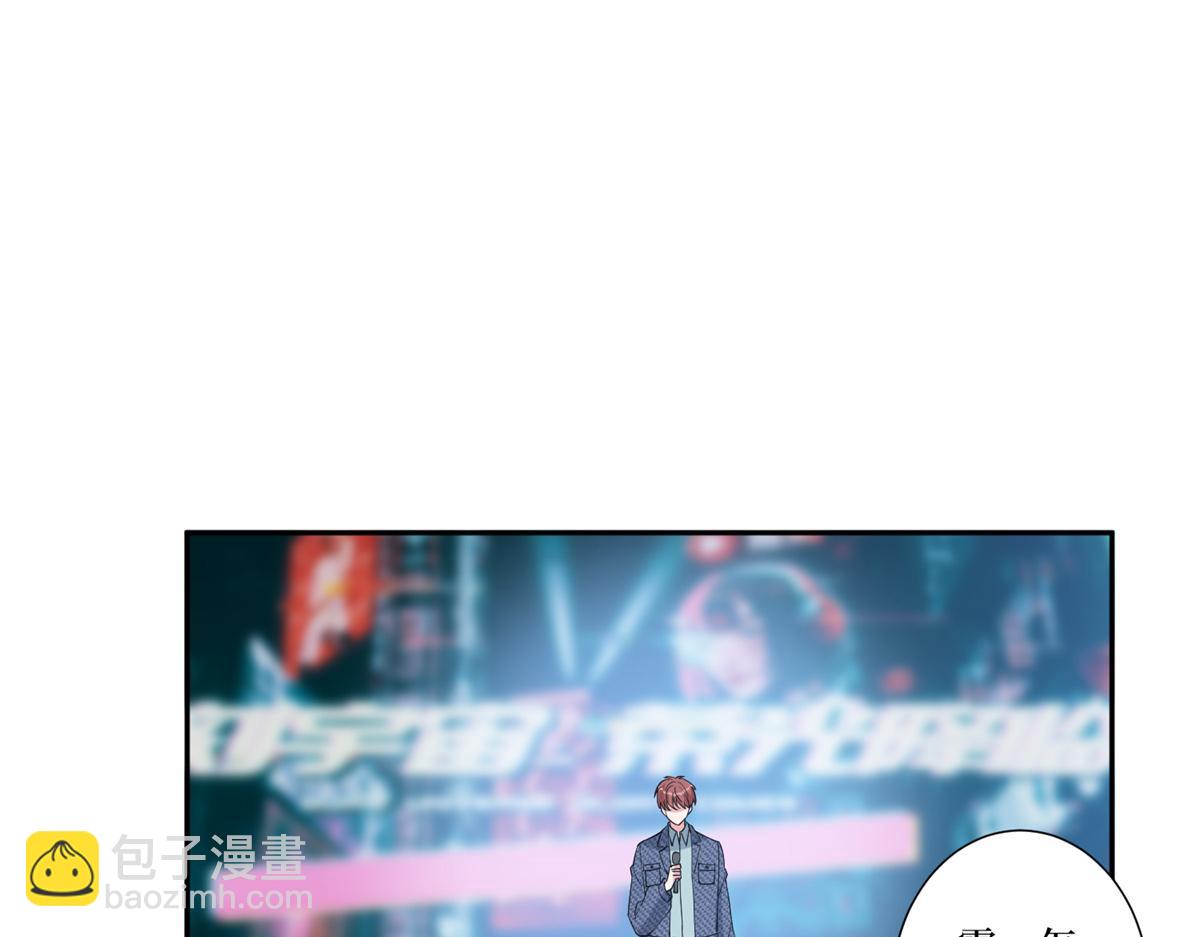 抱歉我拿的是女主劇本 - 第253話 舞臺首秀(2/3) - 8