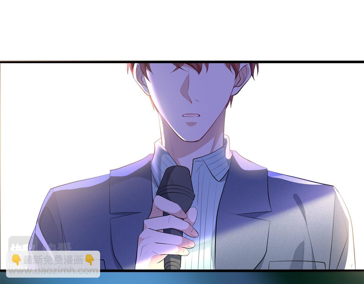 抱歉我拿的是女主劇本 - 第253話 舞臺首秀(2/3) - 8