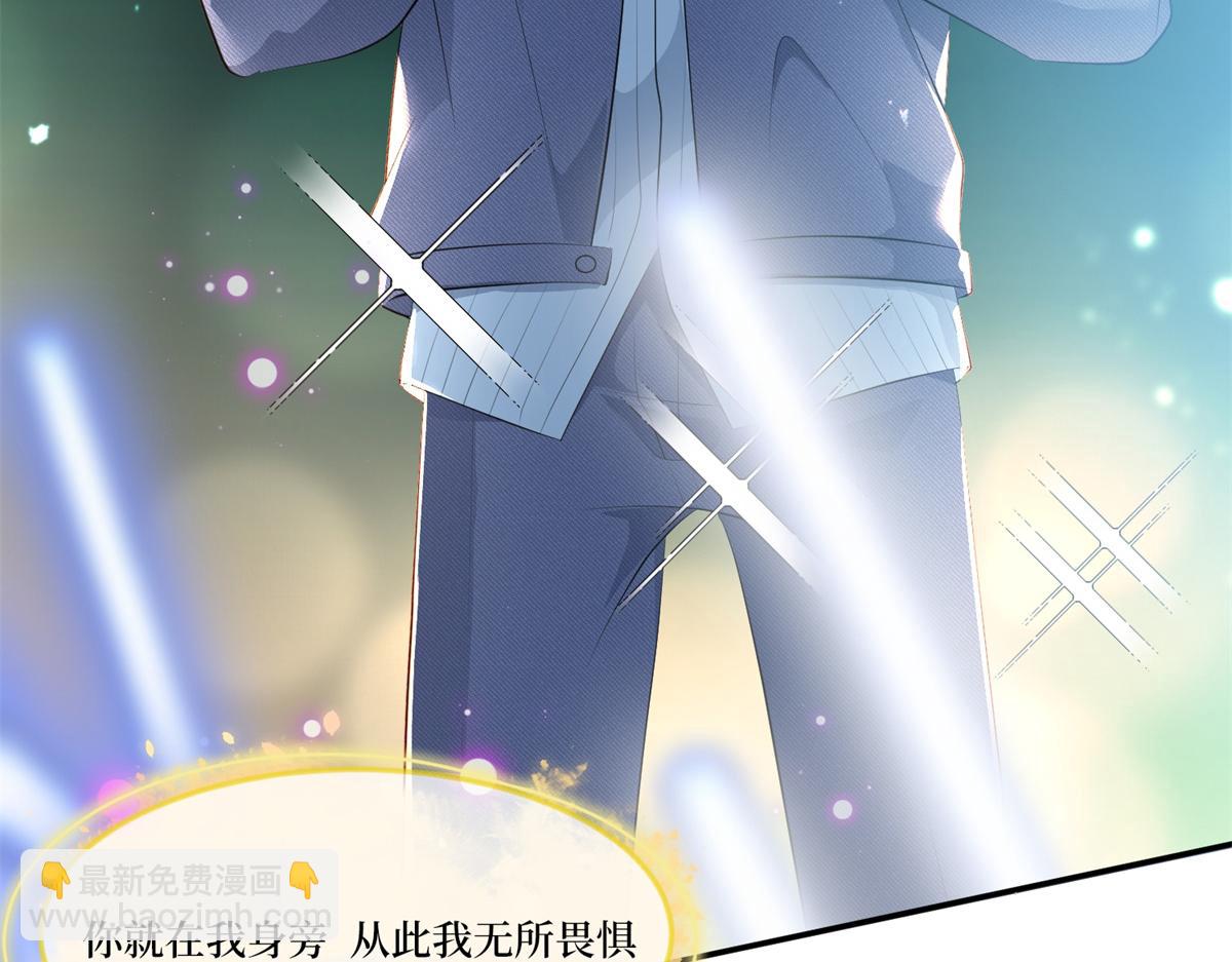 抱歉我拿的是女主劇本 - 第253話 舞臺首秀(2/3) - 3