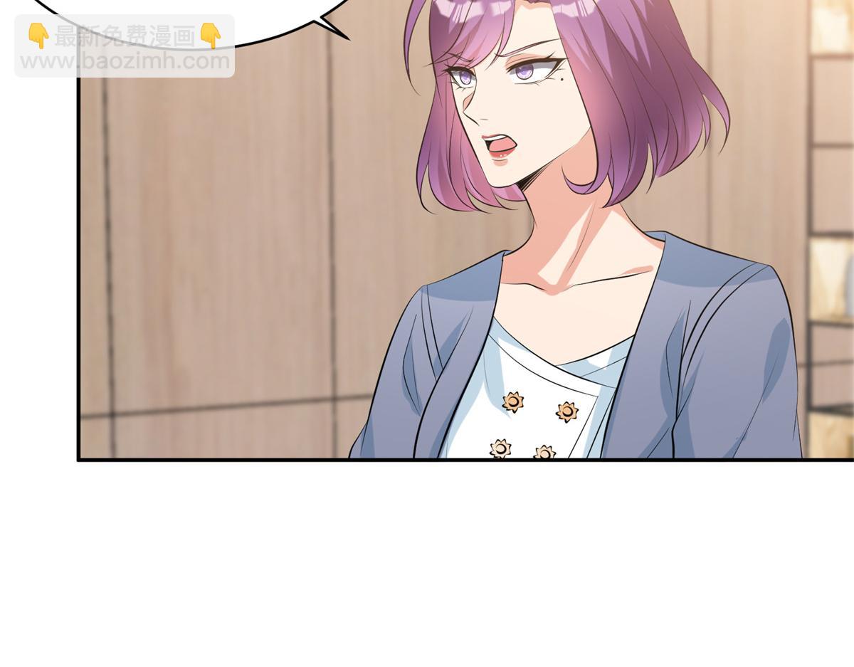 抱歉我拿的是女主劇本 - 第255話 營銷大戰(1/3) - 6