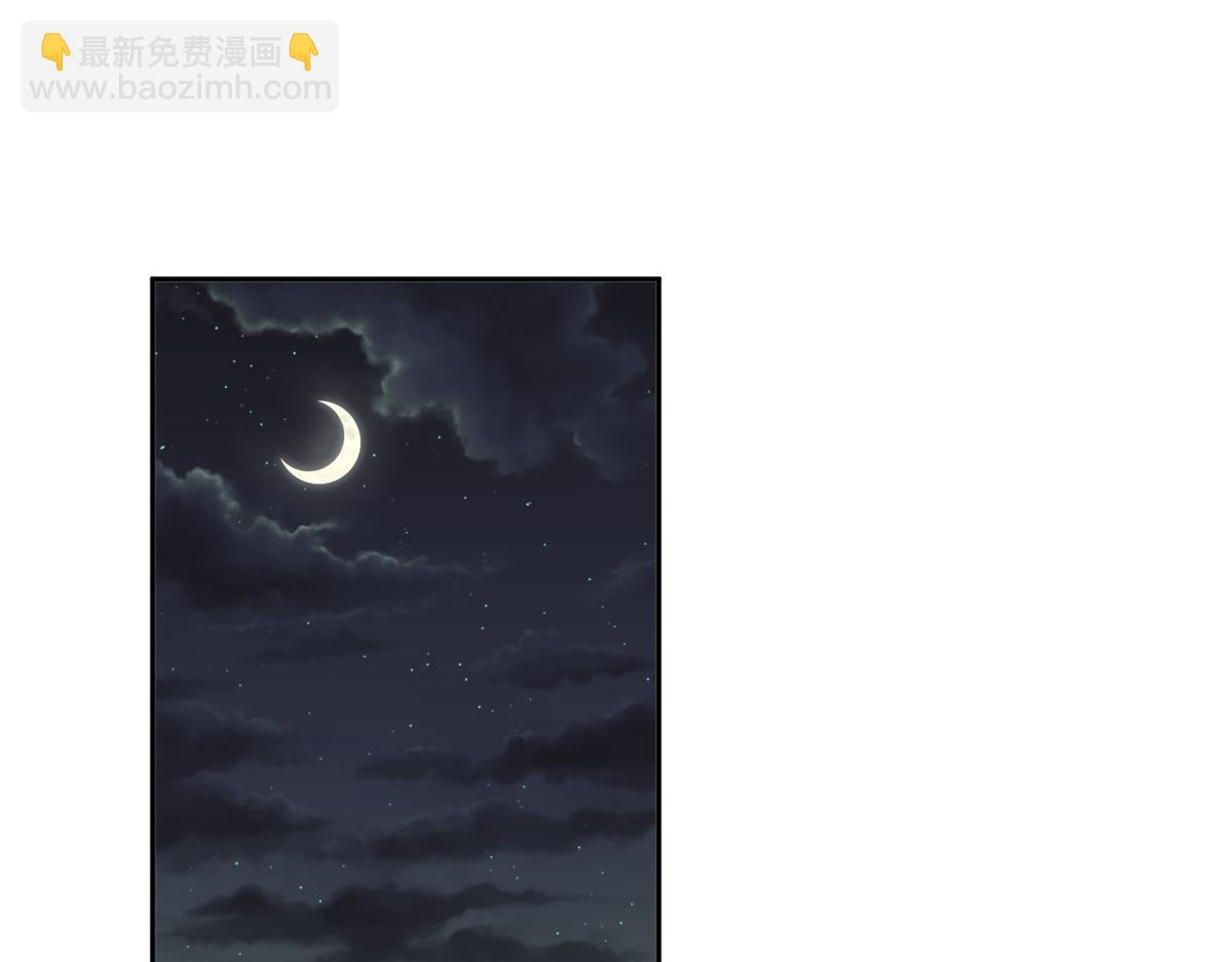 抱歉我拿的是女主劇本 - 第255話 營銷大戰(1/3) - 8