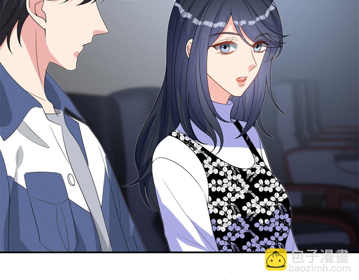 抱歉我拿的是女主劇本 - 第255話 營銷大戰(2/3) - 5