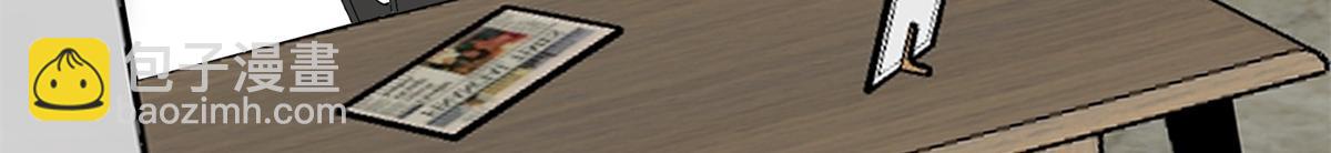 抱歉我拿的是女主劇本 - 第255話 營銷大戰(2/3) - 8