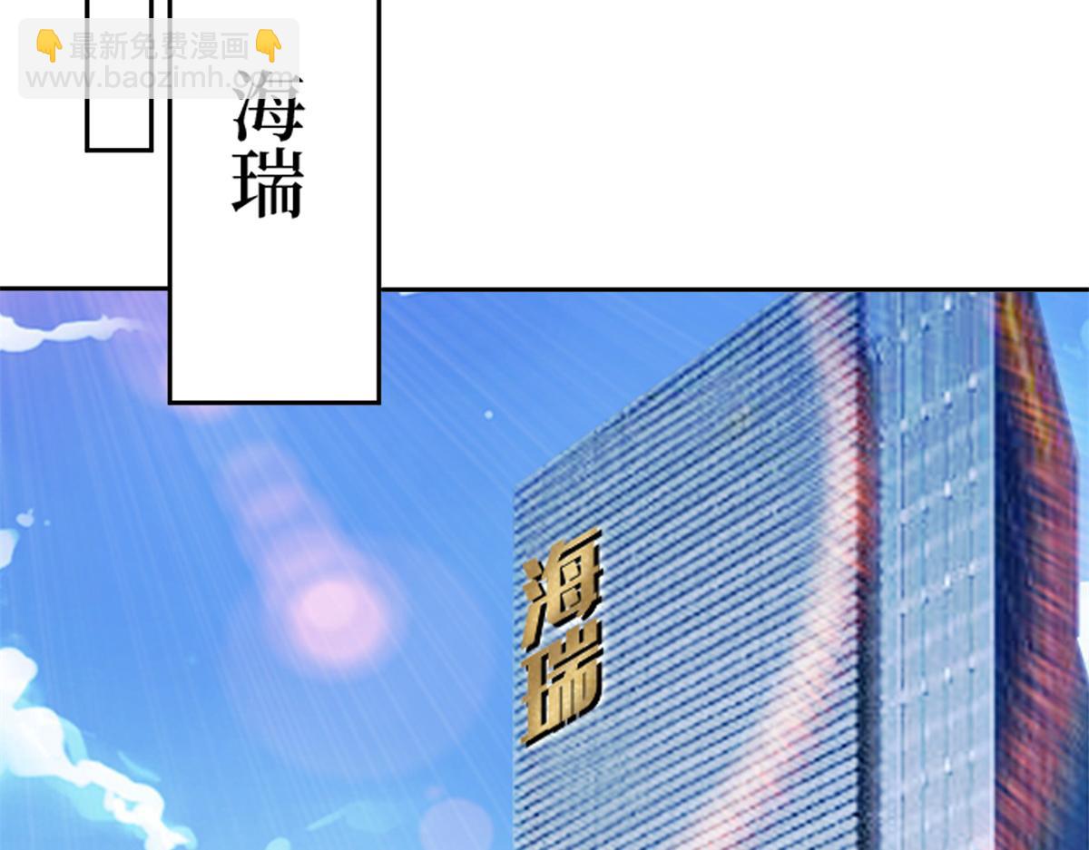 抱歉我拿的是女主劇本 - 第255話 營銷大戰(2/3) - 2