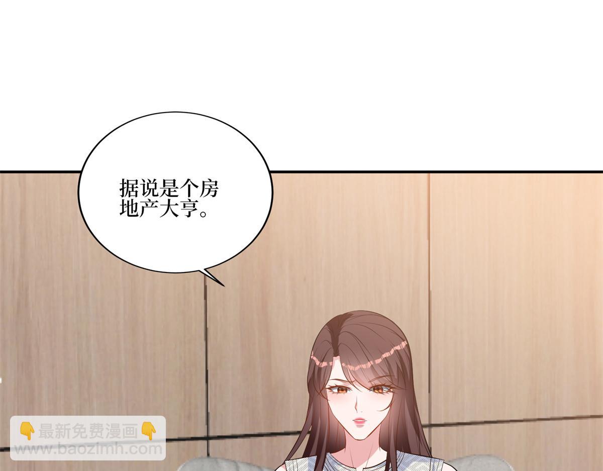 抱歉我拿的是女主劇本 - 第255話 營銷大戰(1/3) - 1