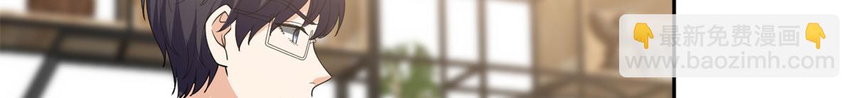 抱歉我拿的是女主劇本 - 第255話 營銷大戰(2/3) - 2