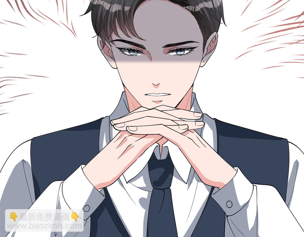 抱歉我拿的是女主劇本 - 第255話 營銷大戰(2/3) - 5